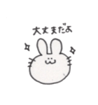 手描きのうさぎちゃん【日常会話】（個別スタンプ：32）