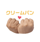 腹田スタンプ（個別スタンプ：7）