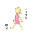 猛進！よし子さん（個別スタンプ：1）