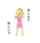 猛進！よし子さん（個別スタンプ：2）