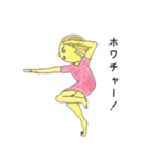 猛進！よし子さん（個別スタンプ：5）