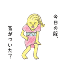 猛進！よし子さん（個別スタンプ：6）