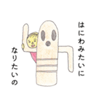 猛進！よし子さん（個別スタンプ：7）