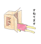 猛進！よし子さん（個別スタンプ：12）