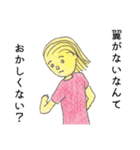 猛進！よし子さん（個別スタンプ：13）