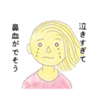 猛進！よし子さん（個別スタンプ：15）
