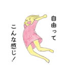 猛進！よし子さん（個別スタンプ：25）