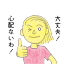 猛進！よし子さん（個別スタンプ：26）