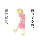 猛進！よし子さん（個別スタンプ：27）