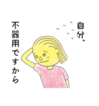 猛進！よし子さん（個別スタンプ：28）