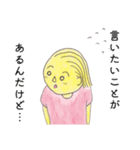 猛進！よし子さん（個別スタンプ：31）