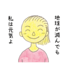 猛進！よし子さん（個別スタンプ：33）