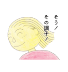 猛進！よし子さん（個別スタンプ：35）