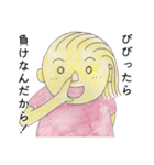 猛進！よし子さん（個別スタンプ：38）