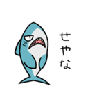 サンメとザウすのスタンプ（個別スタンプ：1）