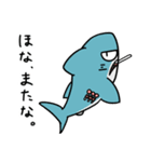 サンメとザウすのスタンプ（個別スタンプ：3）