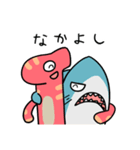 サンメとザウすのスタンプ（個別スタンプ：8）