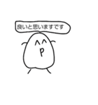 多分真面目に作った生物部スタンピ（個別スタンプ：1）