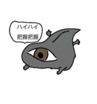 多分真面目に作った生物部スタンピ（個別スタンプ：3）