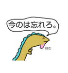 多分真面目に作った生物部スタンピ（個別スタンプ：4）