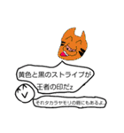 多分真面目に作った生物部スタンピ（個別スタンプ：6）