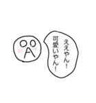 多分真面目に作った生物部スタンピ（個別スタンプ：7）
