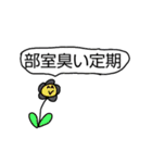 多分真面目に作った生物部スタンピ（個別スタンプ：9）
