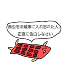 多分真面目に作った生物部スタンピ（個別スタンプ：11）