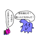 多分真面目に作った生物部スタンピ（個別スタンプ：13）