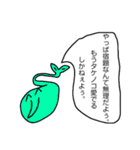 多分真面目に作った生物部スタンピ（個別スタンプ：14）