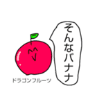 多分真面目に作った生物部スタンピ（個別スタンプ：15）