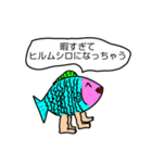 多分真面目に作った生物部スタンピ（個別スタンプ：17）
