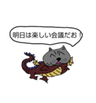 多分真面目に作った生物部スタンピ（個別スタンプ：23）