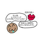 多分真面目に作った生物部スタンピ（個別スタンプ：26）