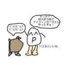 多分真面目に作った生物部スタンピ（個別スタンプ：27）