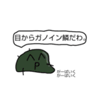 多分真面目に作った生物部スタンピ（個別スタンプ：28）
