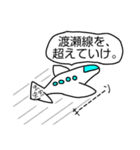多分真面目に作った生物部スタンピ（個別スタンプ：31）