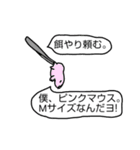 多分真面目に作った生物部スタンピ（個別スタンプ：32）