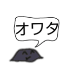 多分真面目に作った生物部スタンピ（個別スタンプ：34）