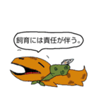 多分真面目に作った生物部スタンピ（個別スタンプ：39）