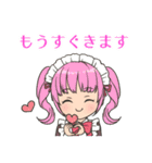 頑張るMAX美少女！（個別スタンプ：6）