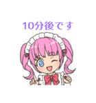 頑張るMAX美少女！（個別スタンプ：7）
