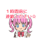 頑張るMAX美少女！（個別スタンプ：8）