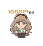 頑張るMAX美少女！（個別スタンプ：13）