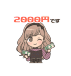 頑張るMAX美少女！（個別スタンプ：14）