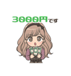 頑張るMAX美少女！（個別スタンプ：15）