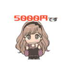 頑張るMAX美少女！（個別スタンプ：16）