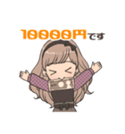 頑張るMAX美少女！（個別スタンプ：17）