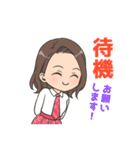 頑張るMAX美少女！（個別スタンプ：19）