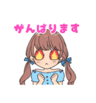 頑張るMAX美少女！（個別スタンプ：21）